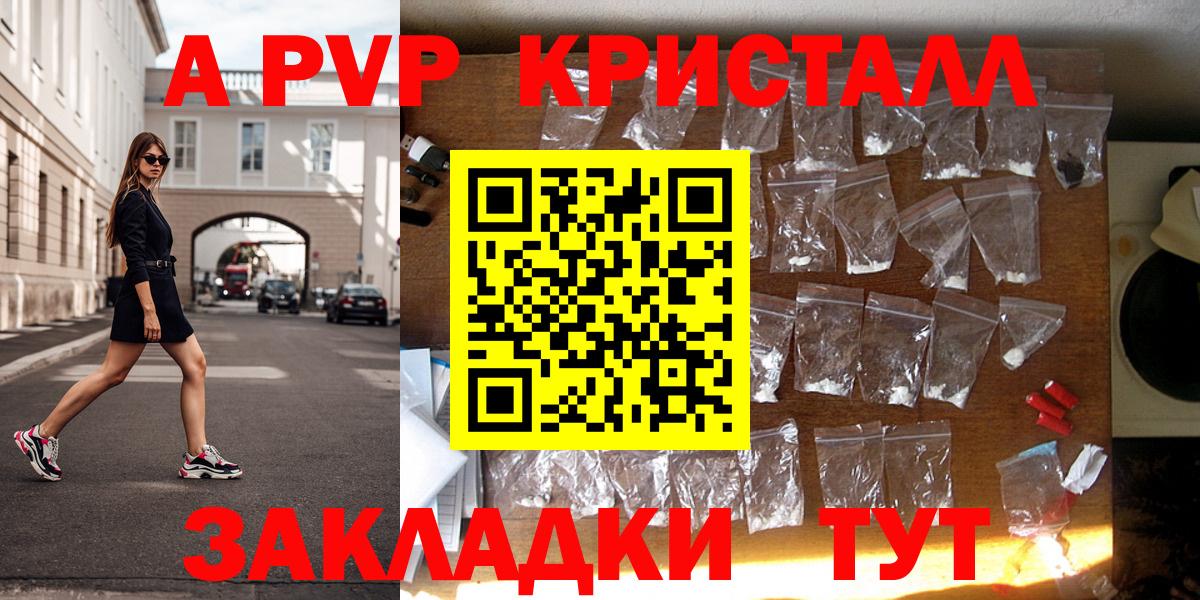 Alpha PVP VHQ Азов