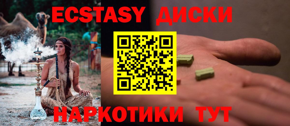 Азов  Экстази louis Vuitton  Вход с VPN  Ecstasy Дубай 