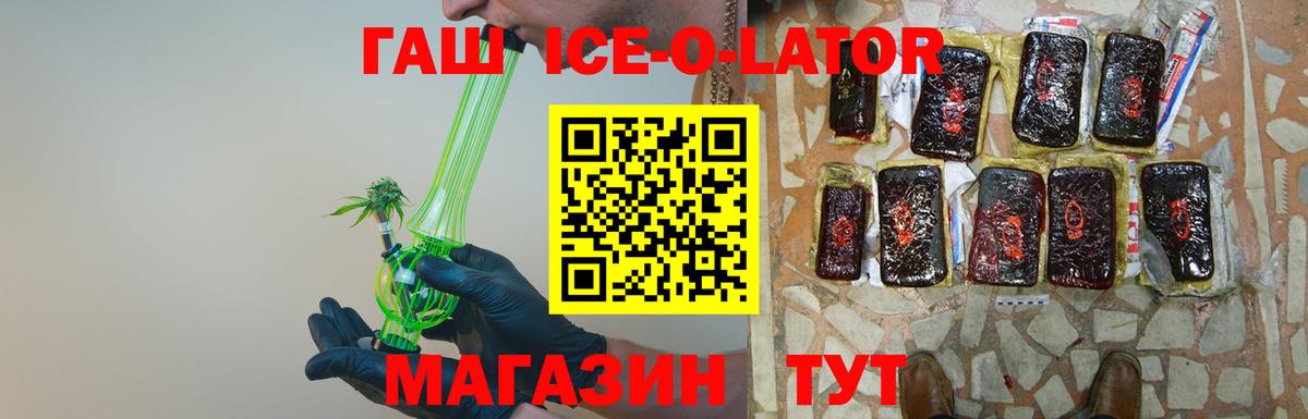 Азов  ГАШИШ AMNESIA HAZE  Вход с VPN 