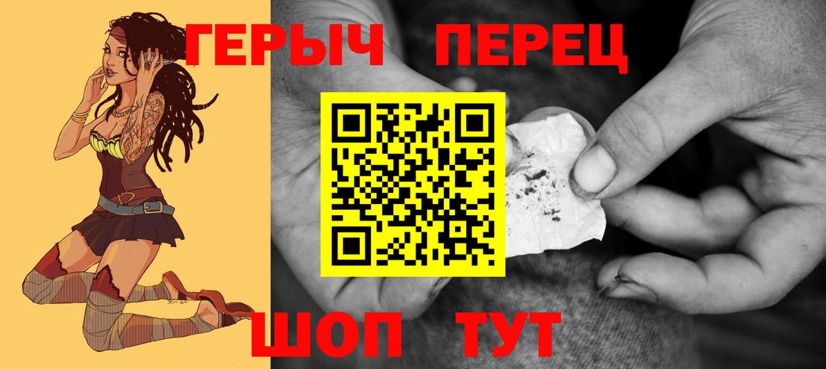 Азов  ГЕРОИН гречка  Вход с VPN 