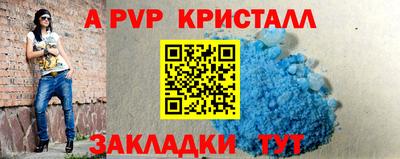 твердый Комсомольск-на-Амуре