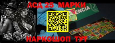 твердый Комсомольск-на-Амуре
