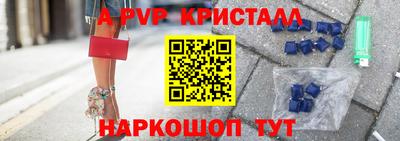 твердый Комсомольск-на-Амуре
