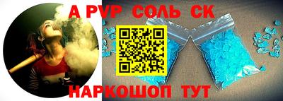 твердый Комсомольск-на-Амуре