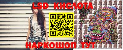 твердый Комсомольск-на-Амуре