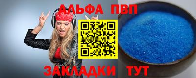 mdma Конаково