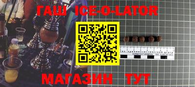 твердый Комсомольск-на-Амуре