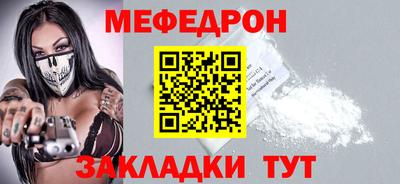 mdma Конаково