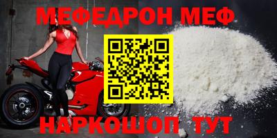 твердый Комсомольск-на-Амуре