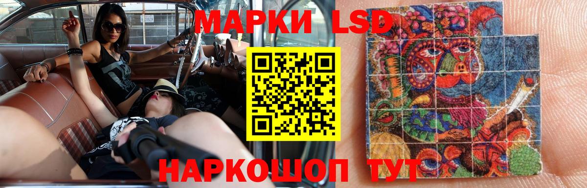 LSD-25 экстази ecstasy Азов