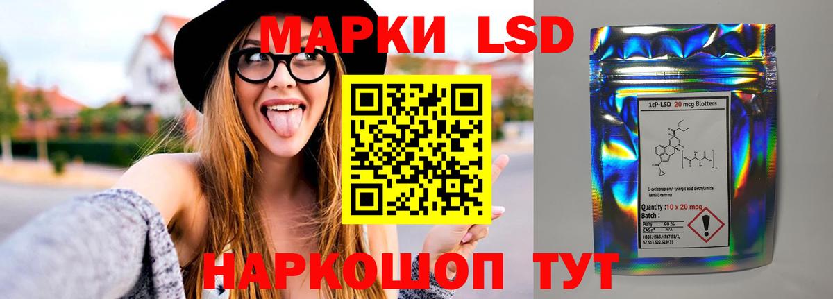 LSD-25 экстази ecstasy  LSD-25 экстази кислота  Вход с VPN  Азов 