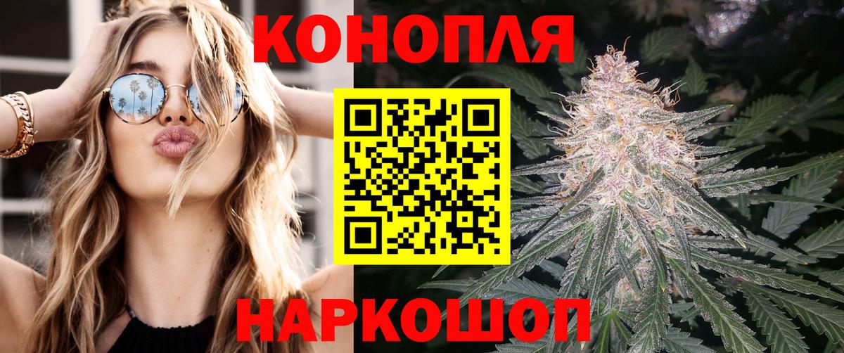 Бошки марихуана MAZAR  Вход с VPN  Шишки марихуана конопля  Азов  Бошки Шишки планчик 